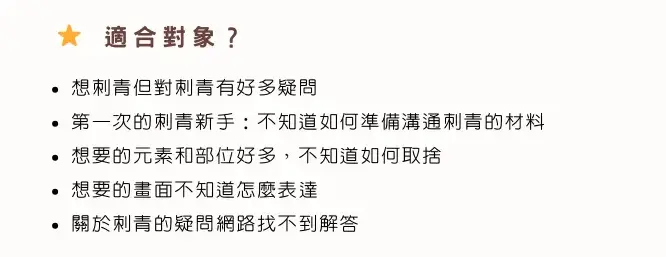 純諮詢服務是什麼