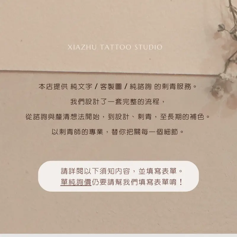 Pop Up P.1